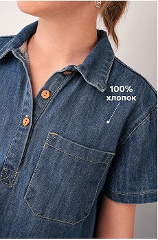 синий