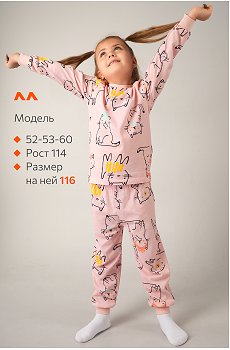 персиковый