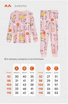 персиковый