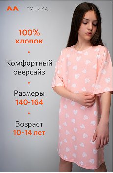 белый.сердечки