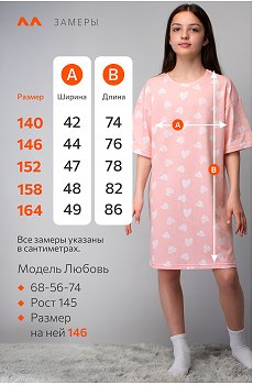 белый.сердечки