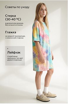 тайдай