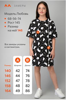 черный.мурр