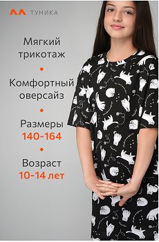 черный.мурр