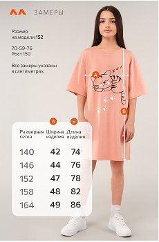 персиковый