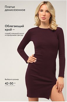 винный