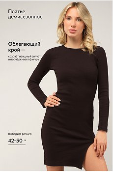 темный.шоколад