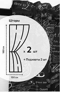 версаль.черный