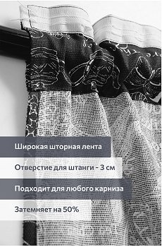версаль.черный