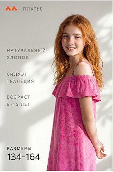 винтаж.розовый