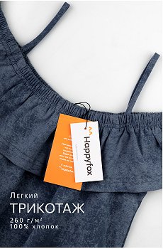 винтаж.чернильный