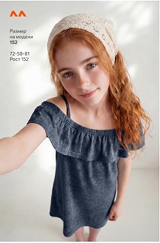 винтаж.чернильный