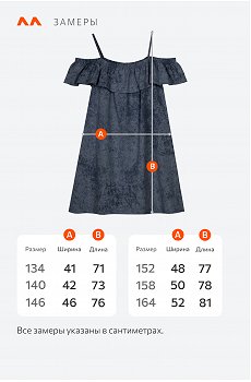 винтаж.чернильный