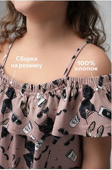 стиль.кофейный