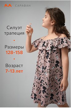 стиль.кофейный