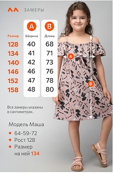 стиль.кофейный