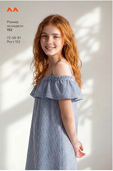 узкая.полоска.на.голубом