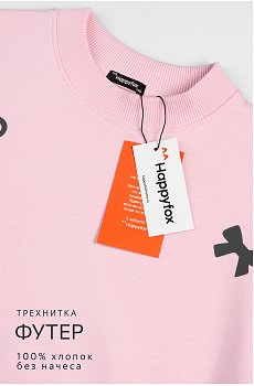 нежно.розовый.графит