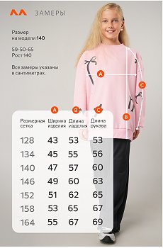 нежно.розовый.графит