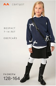 т.синий.молочный