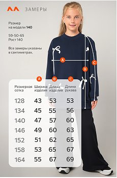 т.синий.молочный