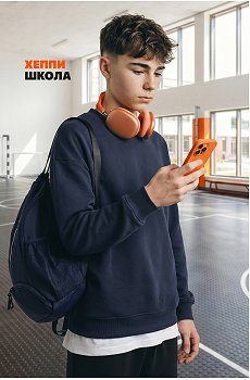 Детский свитшот оверсайз из футера трехнитки Happyfox