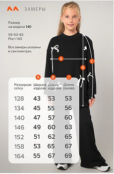 черный.молочный