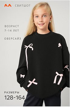 черный.нежно.розовый