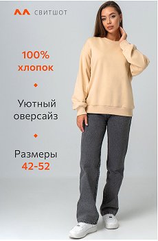 песочный