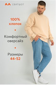 песочный