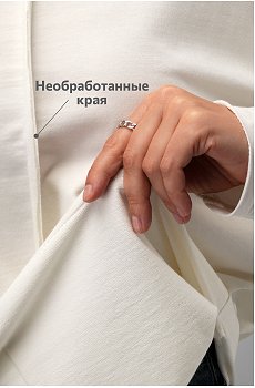 белый
