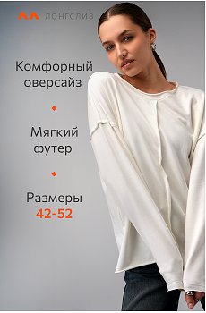 белый