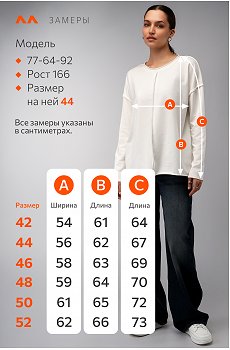 белый