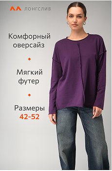 бордовый