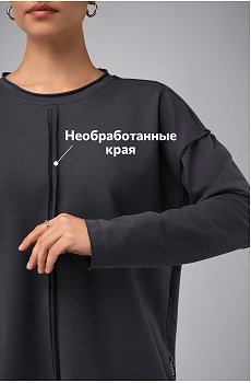 графит
