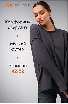 графит