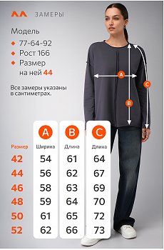 графит