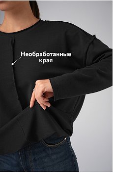 черный
