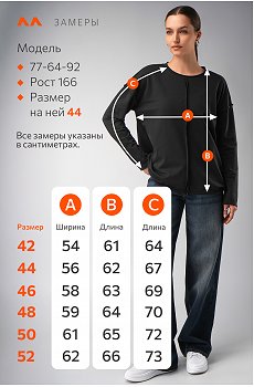 черный
