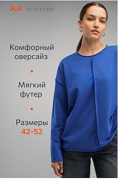 электрик