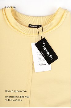 нежно.желтый