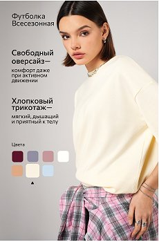 сливочное.масло