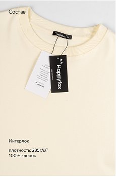 сливочное.масло