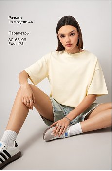 сливочное.масло