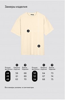 сливочное.масло