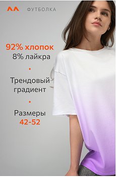 фиолетовый