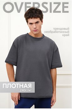 Мужская футболка оверсайз из футера двухнитки Happyfox