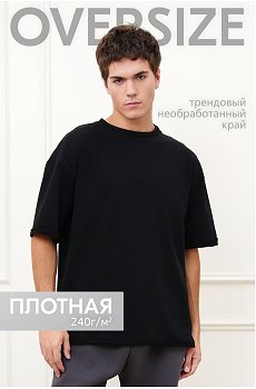 Мужская футболка оверсайз из футера двухнитки Happyfox