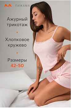 нежно.розовый