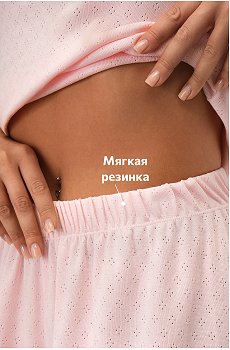 нежно.розовый